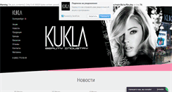 Desktop Screenshot of kukla-shop.com